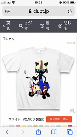 ニャンコと50ccTシャツ