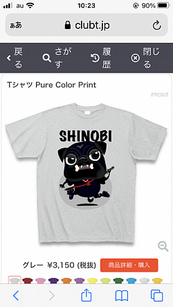 忍びパグTシャツ