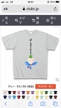 シーカヤック