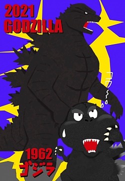 GODZILLAとゴジラ