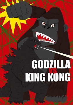 GODZILLA対KINGKONG