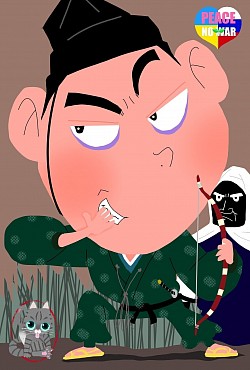 菅田将暉義経