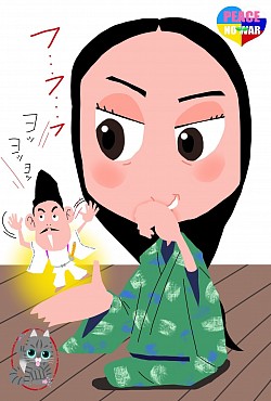 北条政子