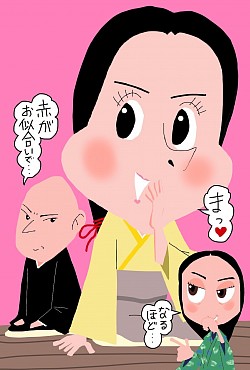宮澤エマ