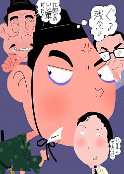 亀