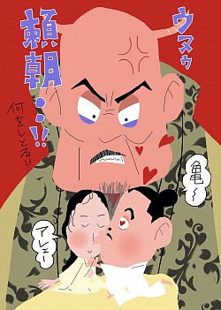 後白河法皇