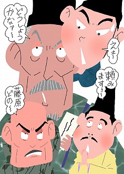 平泉藤原