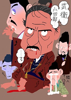 佐藤