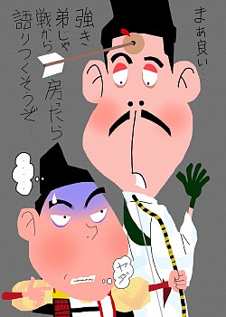 頼朝と義経