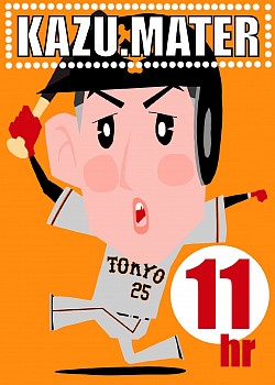 亀井善行