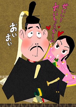 大泉洋源頼朝征夷大将軍記念