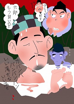 源範頼
