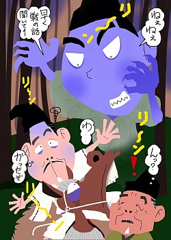 頼朝の死の現場