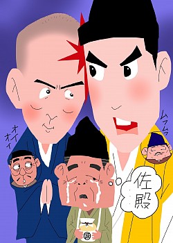頼朝のお葬式