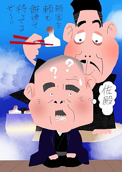 鎌倉殿の13人｢第27話」
