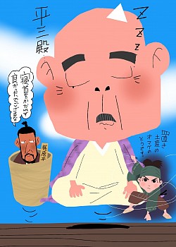 鎌倉殿の13人29話