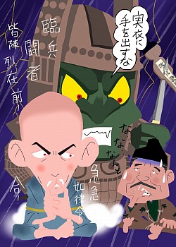 鎌倉殿の13人30話