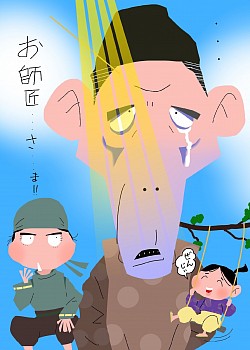 鎌倉殿の13人32話