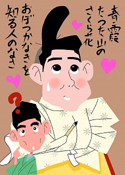 源実朝