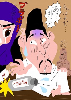 鎌倉殿の13人